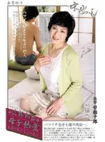 SKSTD-79 JAV Movie