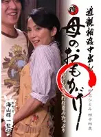 SUGAD-22 JAV Movie