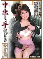 TNSPD-68 JAV Movie