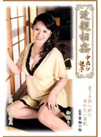 TNSPD-93 - Fakecest: MILF Creampie Rimi Arimori