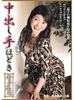 TNSPD-95 JAV Movie