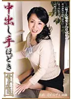 TNSS-03 JAV Movie