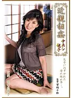TNSS-09 JAV Movie