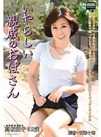 TNTN-03 JAV Movie