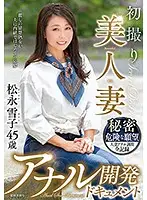TOEN-21 JAV Movie