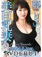 TOEN-40 JAV Movie