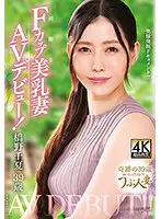 TOEN-53 JAV Movie