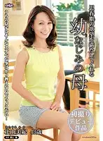 UAAU-55 JAV Movie