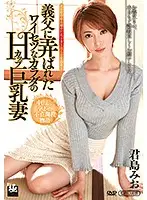 ZEAA-26 JAV Movie