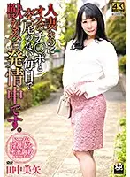 ZEAA-58 JAV Movie