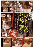 CADR-484 JAV Movie