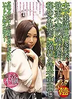 CADR-635 JAV Movie