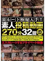 CADR-650 JAV Movie