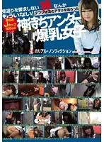 OHO-031 JAV Movie