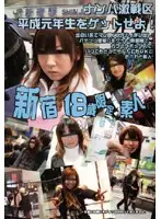 R18-012 JAV Movie