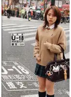 R18-016 - Free Weeklong Tour With Young Slut Mina on the Yamanote Line