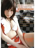 R18-021 JAV Movie