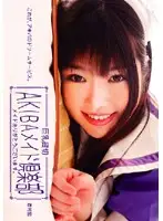 R18-058 - Big Tits AKIBA Maids for Rent!