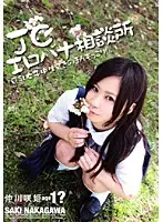 R18-071 JAV Movie
