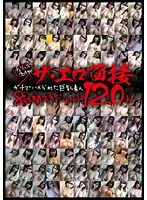 R18-252 - 120 Big Tits Amateur's Erotic Interview 8 Hours Special !!