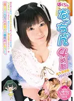KTDS-379 JAV Movie