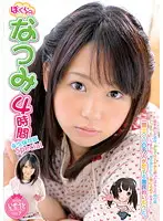 KTDS-414 JAV Movie