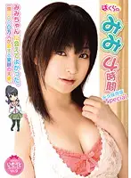 KTDS-434 JAV Movie