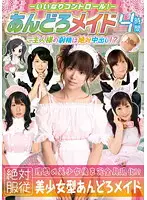 KTDS-453 JAV Movie