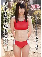 KTDS-981 JAV Movie