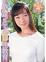 KTRA-131 JAV Movie