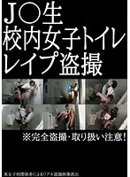 SPYE-091 JAV Movie