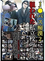 H_1-0SPYE-241 JAV Movie