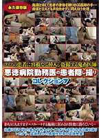 H_1-0SPYE-310 JAV Movie