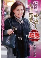 H_1-1OYAJ-084 JAV Movie