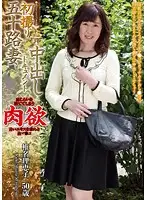 OYAJ-102 JAV Movie