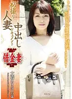 OYAJ-103 JAV Movie