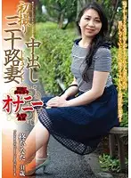 OYAJ-114 JAV Movie