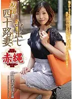 OYAJ-115 JAV Movie