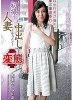 OYAJ-123 JAV Movie