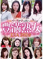 OYAJ-161R JAV Movie