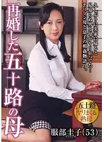 JGAHO-119 JAV Movie