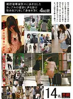 EQ-003 JAV Movie