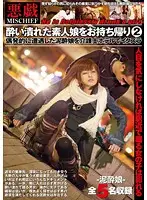 EQ-030 JAV Movie