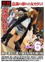EQ-036 JAV Movie