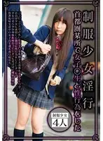 REQ-115 JAV Movie