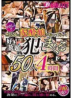 REQ-316 JAV Movie