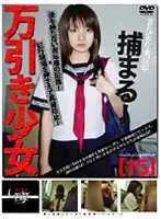 GS-053 JAV Movie