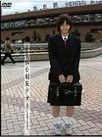 GS-148 - Secret Recording Posting #3: S*********ls in Uniform From Sendai