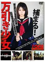 GS-153 JAV Movie