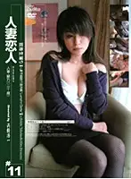 GS-198 JAV Movie
